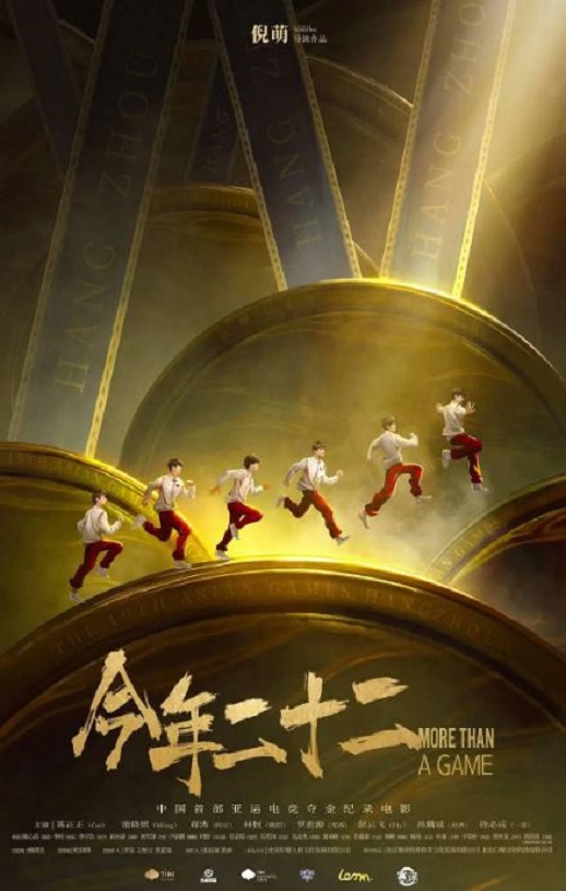 <b><font color='#FF0000'>今年二十二</font></b>