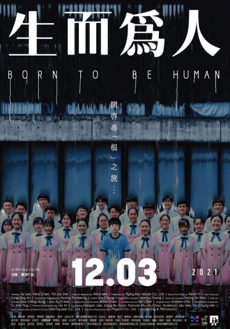 <b><font color='#FF0000'>生而为人</font></b>
