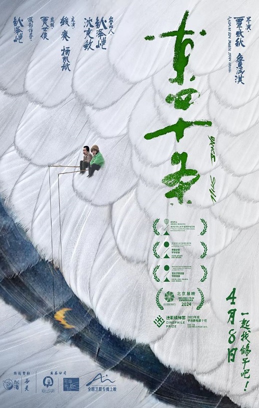 <b><font color='#FF0000'>东四十条</font></b>