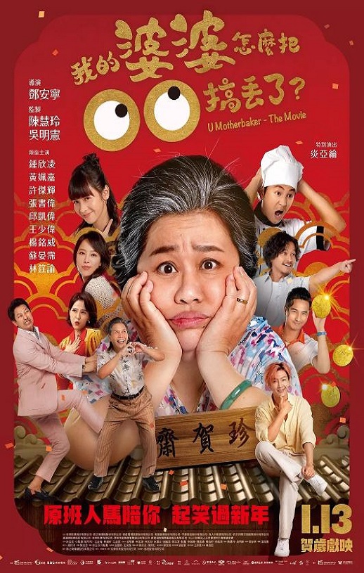 <b><font color='#FF0000'>我的婆婆怎么把OO搞丢</font></b>