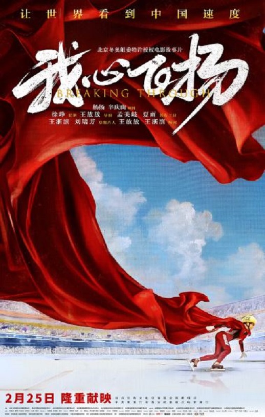 <b><font color='#FF0000'>我心飞扬</font></b>
