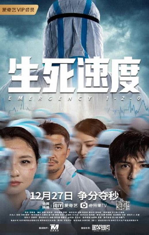 <b><font color='#FF0000'>生死速度2021</font></b>