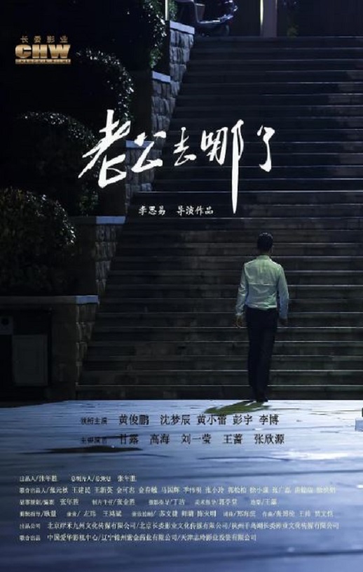<b><font color='#FF0000'>老公去哪了2019</font></b>