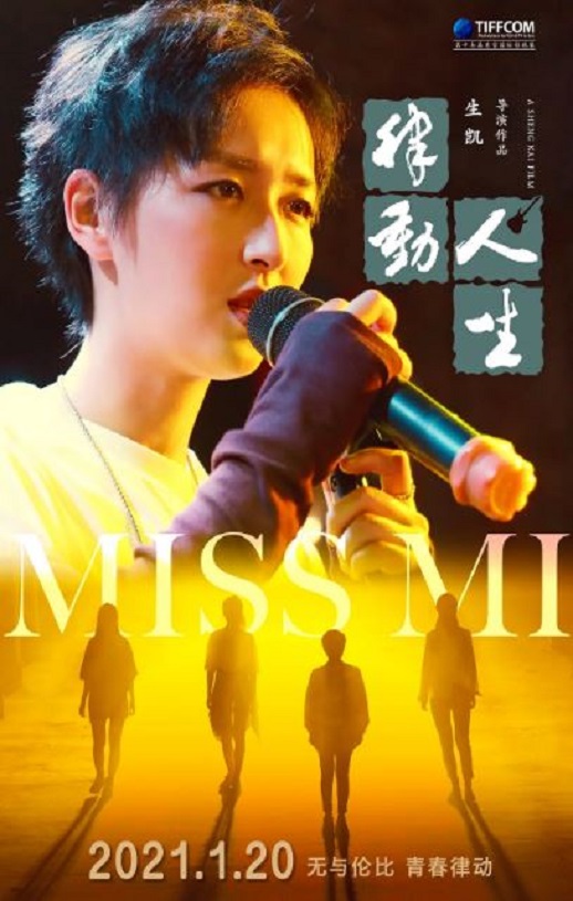 <b><font color='#FF0000'>律动人生</font></b>