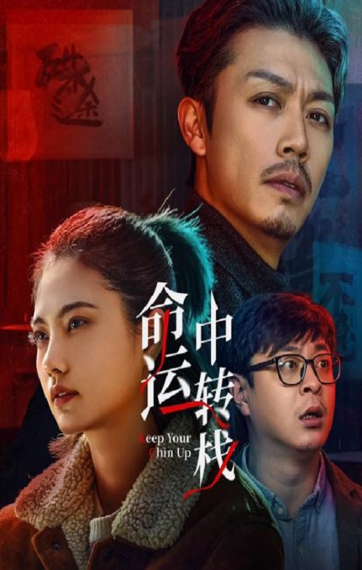 <b><font color='#FF0000'>命运中转栈</font></b>
