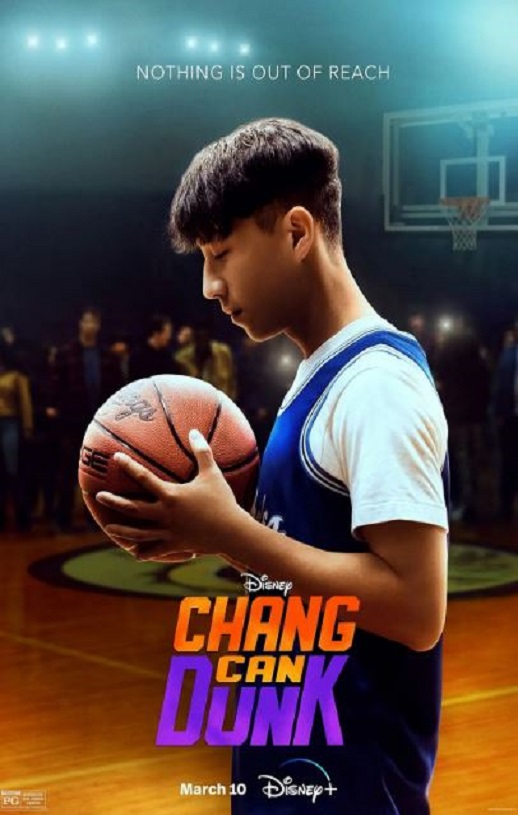 <b><font color='#FF0000'>篮球少年张</font></b>