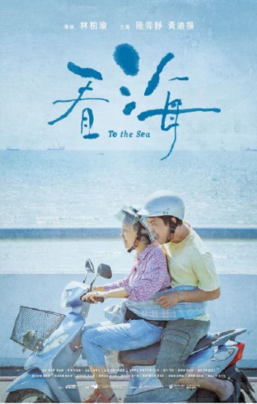 <b><font color='#FF0000'>看海</font></b>