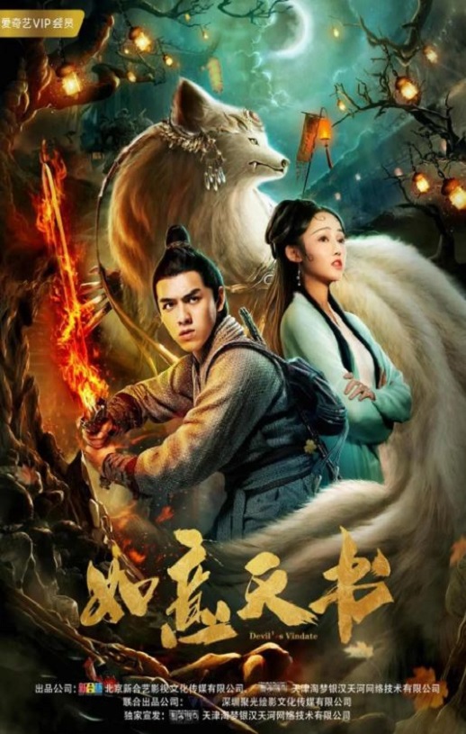 <b><font color='#FF0000'>如意天书</font></b>