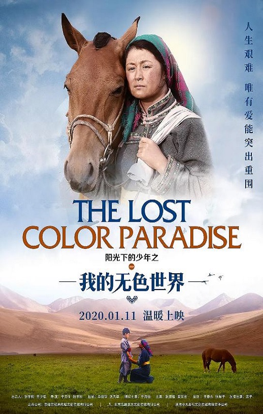 <b><font color='#FF0000'>阳光下的少年之我的无</font></b>