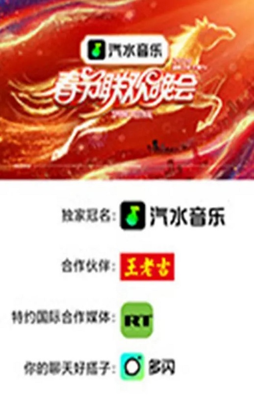 <b><font color='#FF0000'>2026湖南卫视芒果TV春节</font></b>