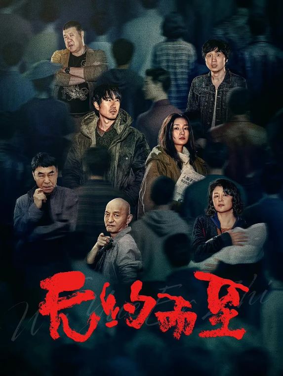 <b><font color='#FF0000'>无约而至</font></b>