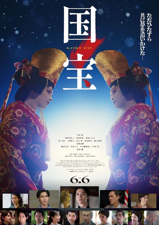 <b><font color='#FF0000'>国宝</font></b>