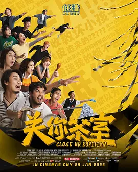 <b><font color='#FF0000'>关你茶室</font></b>