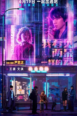 <b><font color='#FF0000'>我看见两朵一样的云</font></b>
