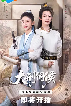 <b><font color='#FF0000'>大刑伺候</font></b>