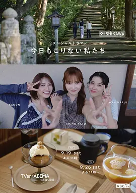 <b><font color='#FF0000'>今天也不知悔改的我们</font></b>