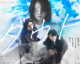 <b><font color='#FF0000'>Doubt15年后的复仇</font></b>