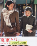 东京塔
