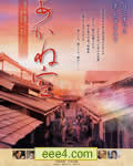 茜色天空