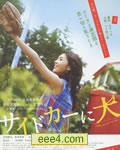 路边车的狗/带着狗骑