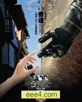 奇迹世界