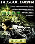 重见天日DVD