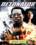 轰天雷DVD