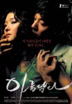 美丽[DVD中字高清版]