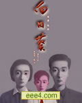 向日葵