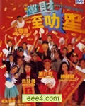 运财至叻星