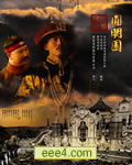 圆明园