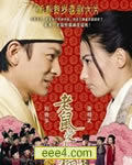 老鼠爱上猫[DVD国语中