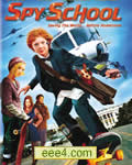 卧底学园[DVD中英字幕