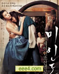 美人图[DVD中字]