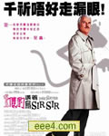 粉红豹[DVD中英双字1