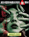 短暂的生命[DVD粤语中