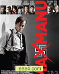 马克思·马努斯[DVD中字