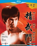 精武门[BD粤语中字12
