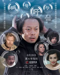 气喘吁吁/淘金骇客/不