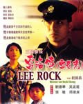 五亿探长雷洛传全集【