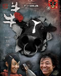 斗牛[DVD国语中字无水