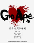 发疯[DVD中字]