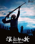 滚拉拉的枪[DVD国语中