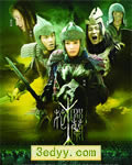<b><font color='#FF0000'>花木兰</font></b>