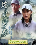 烽火岁月[HD国语中字