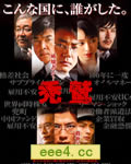 秃鹫[DVD中字]