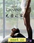 狗牙/犬齿之家[DVD中英