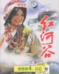 红河谷[HD国语中字10