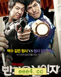 你好杀人犯/你好杀人
