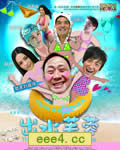 出水芙蓉[DVD国语中字